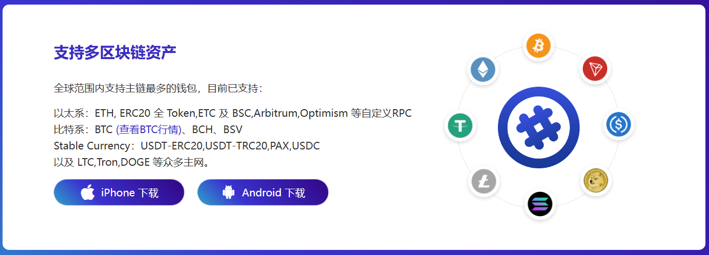 密码破解